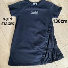 x-girl STAGES 裾切り替えワンピース130cm
