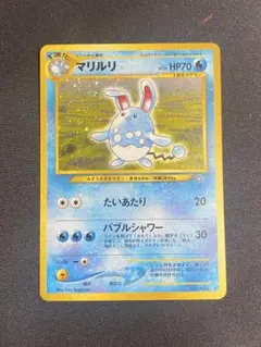 やさしいマリルリ☆拡張パックneo第4弾 闇、そして光へ - メルカリ
