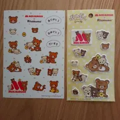 2025年最新】リラックマセットの人気アイテム - メルカリ