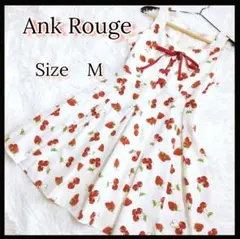美品 Ank Rouge チェリーベリー ジャンスカ 総柄 ホワイト Mサイズ