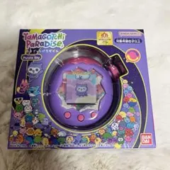 【新品 未開封】たまごっちパラダイス たまごっち パープル スカイ　即購入⭕️