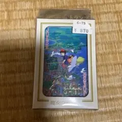 2026年最新】GHIbliの人気アイテム - メルカリ