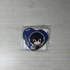 舞台　くじ引き堂　缶バッジ　ハート　太宰治　文豪ストレイドッグス　文スト 文豪ストレイドッグス 文スト ハート 缶バッジ くじ引き堂 おまけ 特典