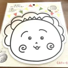 Item thumbnail for item 5787f5e6-1950-4b61-ab6d-fd0a352648f9