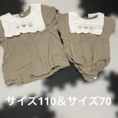 サイズ110と70 おそろいボリスロンパースのサムネイル