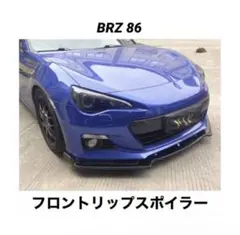 G.翡翠 86/BRZ ZN6/ZC6 typeⅠ-s アイライン 各色塗装済み - メルカリ