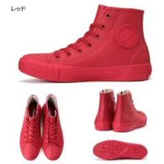 Converse レインシューズ ハイカット レッドのサムネイル