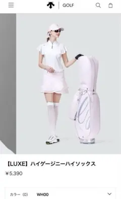 新品タグ付き♡DESCENTE GOLF ソックスのサムネイル