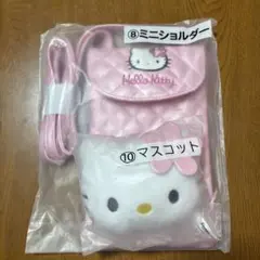 ハローキティ当たりくじ 1番くじ　ピンクキルトシリーズ