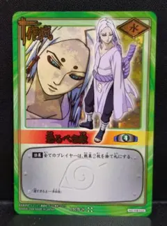 NARUTO カードゲーム 木の葉崩し 大蛇丸 - メルカリ