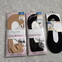 GUNZE Tuche フットカバー 3足セット 22-24cmのサムネイル