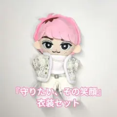 ひろちな様 リクエスト 3点 まとめ商品