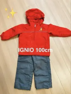 IGNIO　イグニオ　100cm　スキーウェア