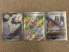 バーベナとヘレナ SR MEGA ハイクラスパック MEGAドリームex 22…