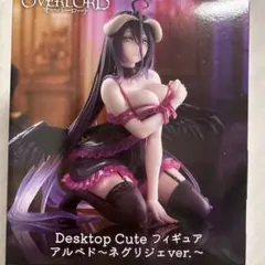 Desktop Cute フィギュア アルベド〜ネグリジェver.〜 - メルカリ