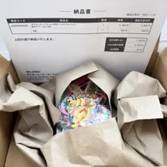 未開封MEGAドリームex 1BOX ポケモンカード ポケセン納品書あり