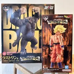 一番くじ ドラゴンボール C賞 ラストワン賞