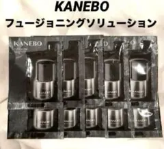KANEBO フュージョニングソリューションサンプル10包のサムネイル