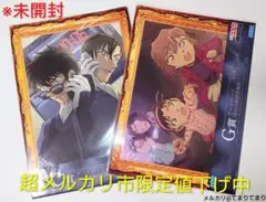 2025年最新】メモリアルカット コナン c賞の人気アイテム - メルカリ