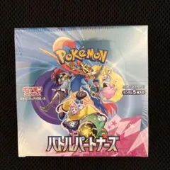 2026年最新】ポケモンカード バトルパートナーズ box 初版の人気