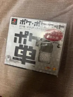 Item thumbnail for item e7b2b3b5-7798-48fd-bb9e-f8a2a1ac12a4