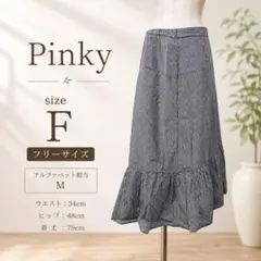 as know as pinky ギンガムチェック ラップスカート フリル 黒白