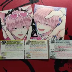 界*花様 多聞くん今どっち⁉︎ アクスタ　応募者全員プレゼント　応募券&ポストカ