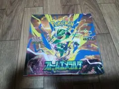 ポケモンカード ストームエメラルダ 1BOX シュリンク付き