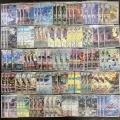 ポケモンカード 高額AR CHRまとめ売り 100枚セット 引退品 キラ ホロ