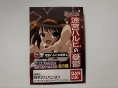 【8種フルコンプ】涼宮ハルヒの憂鬱 フィギュアのサムネイル