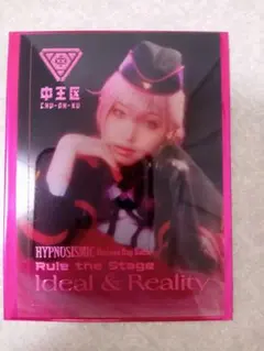 ヒプノシスマイク　クリアカード　邪答院 仄仄　太田 夢莉