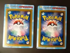ポケモンカード マクドナルド オリジナル プロモ 未剥がし 2003 バリ有