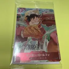 海*精様 ワンピースカード　モンキー・D・ルフィ モスバーガー コラボ 未開封 海*精様 ワンピースカード モンキー・D・ルフィ モスバーガー コラボ