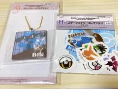 ポケモン 一番くじ シール