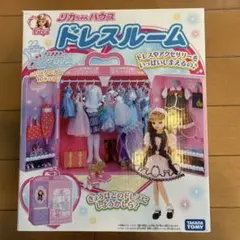 完品 魔法使いサリー ファンタジーハウス バンダイ 当時物 フィギュア