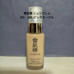 Item thumbnail for item bbd59a77-7643-4c3e-bc25-e75795e64b9b