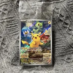ピカチュウ『ポケットモンスター スカーレット　バイオレット』プロモカード
