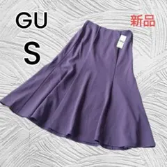 【新品GU】パープル マーメイド ミディスカート ロング フレアスカート S
