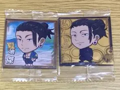 呪術廻戦　ウエハース　6　夏油傑　2枚セット