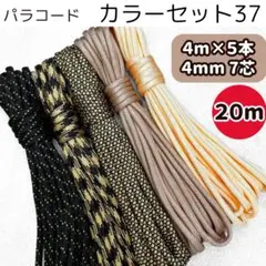 まゆ様 リクエスト 3点 まとめ商品