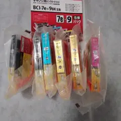 2025年最新】使用済みインクカートリッジの人気アイテム - メルカリ