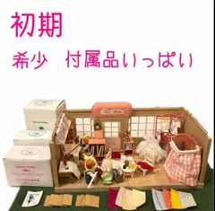 2026年最新】シルバニア森の仕立て屋さんの人気アイテム - メルカリ