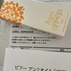 新品未開封 Amourenzyme premium 30包入 アムールエンザイム - メルカリ