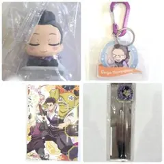 鬼滅の刃 不死川玄弥 おねむたん カラビナチャーム マドラー スリーブ セット