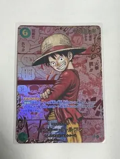 OP13-118 モンキー・D・ルフィ(SEC) レッドスーパーパラレル