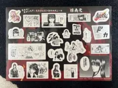 銀魂 吉原大炎上篇 劇場版 第3弾入場者プレゼント 攘夷党