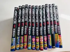 Item thumbnail for item d59965f9-7848-4fdf-9e2d-4f2025741786