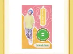 藤澤涼架 breakfastアクリルスタンドキーホルダー【フォトカ1枚付き