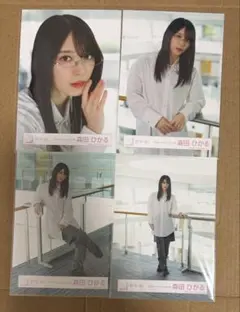 2026年最新】森田ひかる 生写真 コンプの人気アイテム - メルカリ