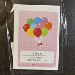 【未開封】選び取りカード　1歳　誕生日　イベント　赤ちゃんのサムネイル